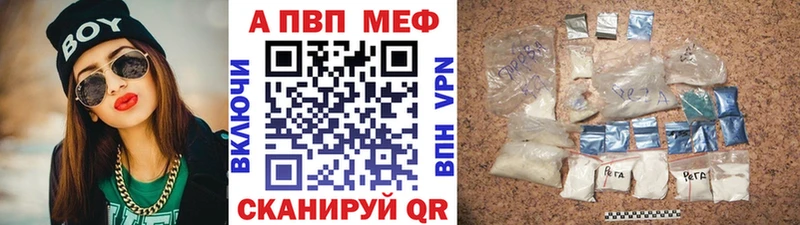 нарко площадка клад  продажа наркотиков  Нововоронеж  A PVP мука 