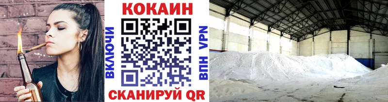 Cocaine 97%  Нововоронеж 