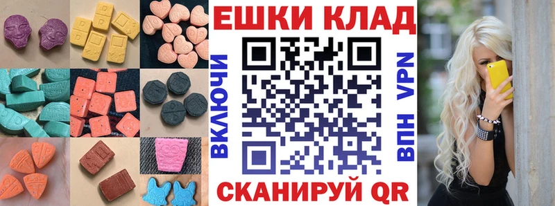 Экстази mix  это состав  Нововоронеж  купить  цена 