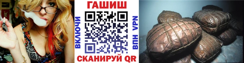 наркота  Нововоронеж  Гашиш 40% ТГК 