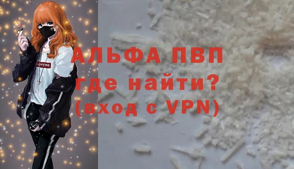 эйфоретик Балахна