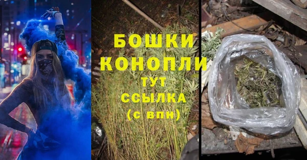 гашишное масло Сосновоборск