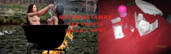гашишное масло Сосновоборск