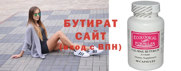 эйфоретик Балахна