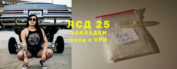 гашишное масло Сосновоборск
