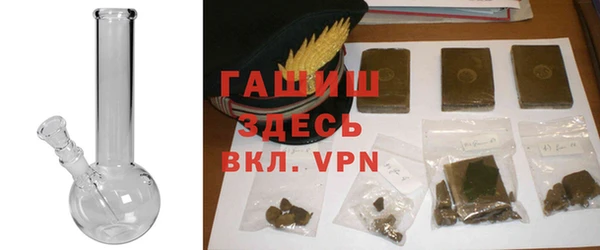 гашиш Сосновый Бор