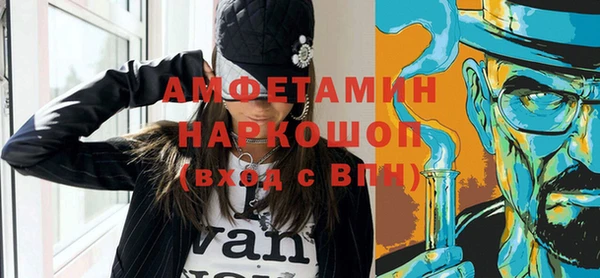 эйфоретик Балахна