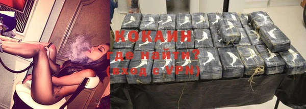 COCAINE Баксан