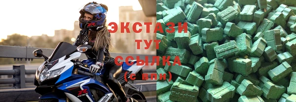 эйфоретик Балахна