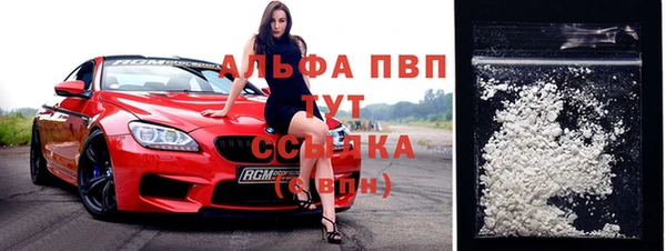 эйфоретик Балахна