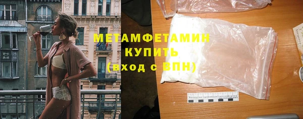эйфоретик Балахна