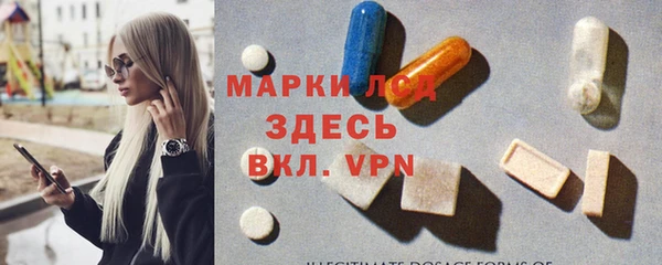 гашиш Сосновый Бор