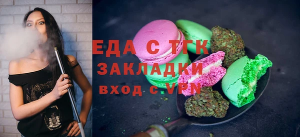 мет Дегтярск