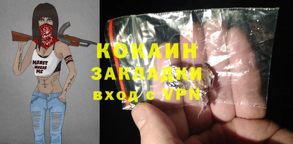 COCAINE Баксан