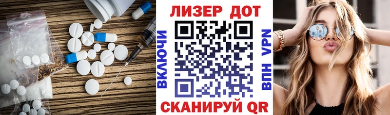 Лсд 25 экстази ecstasy Нововоронеж