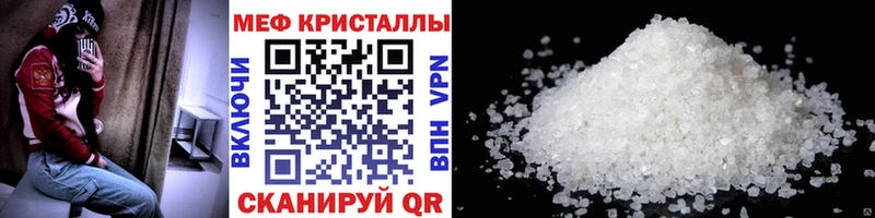 наркота  Нововоронеж  Меф 4 MMC 