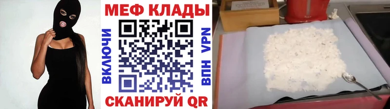 МЕФ  Нововоронеж