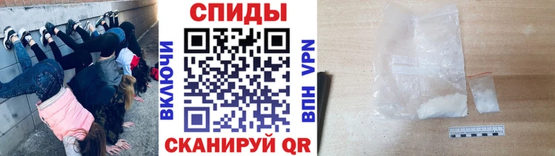 наркошоп  Нововоронеж  Метамфетамин кристалл 