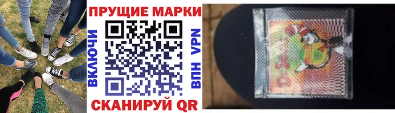 Марки NBOMe 1,5мг  Нововоронеж 
